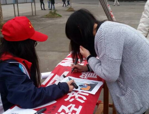 青年志愿者服务部开展3.15消费者权益日宣传活